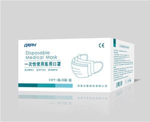 一次性使用醫用口罩