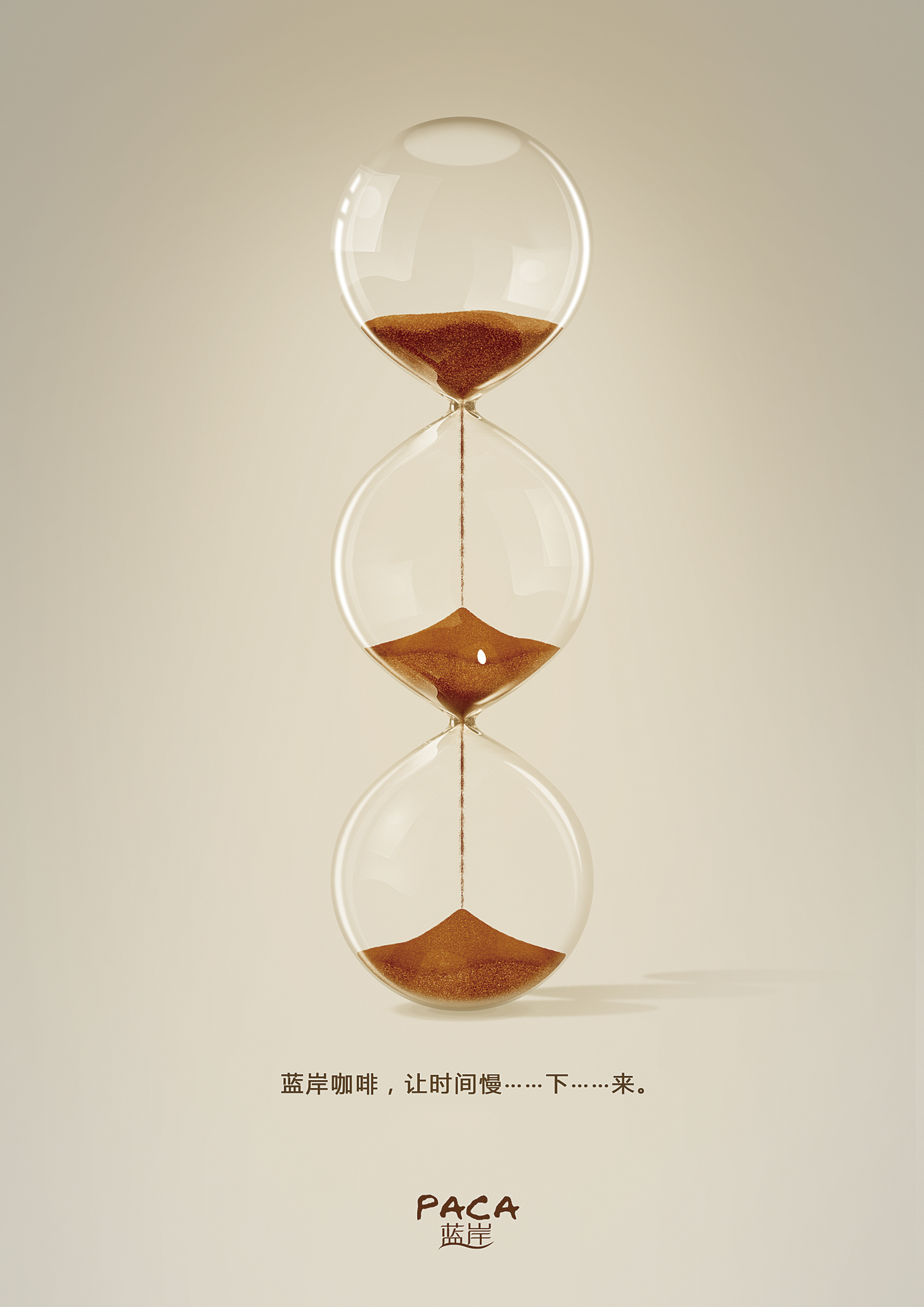 百花齊放 國外創(chuàng)意平面廣告設(shè)計(jì)作品集錦（第34回）