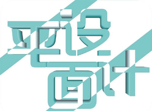 探尋武漢優質平面設計培訓與工業設計服務 全面發展指南
